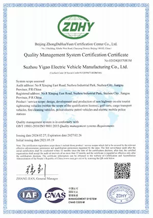 quality management system certification certificate